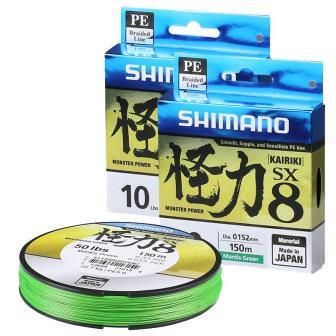 Linha Multif.SHIMANO Kairiki SX8 300mt 15lb 0,16mm Vde